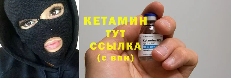 сколько стоит  mega ссылки  КЕТАМИН ketamine  Высоковск 