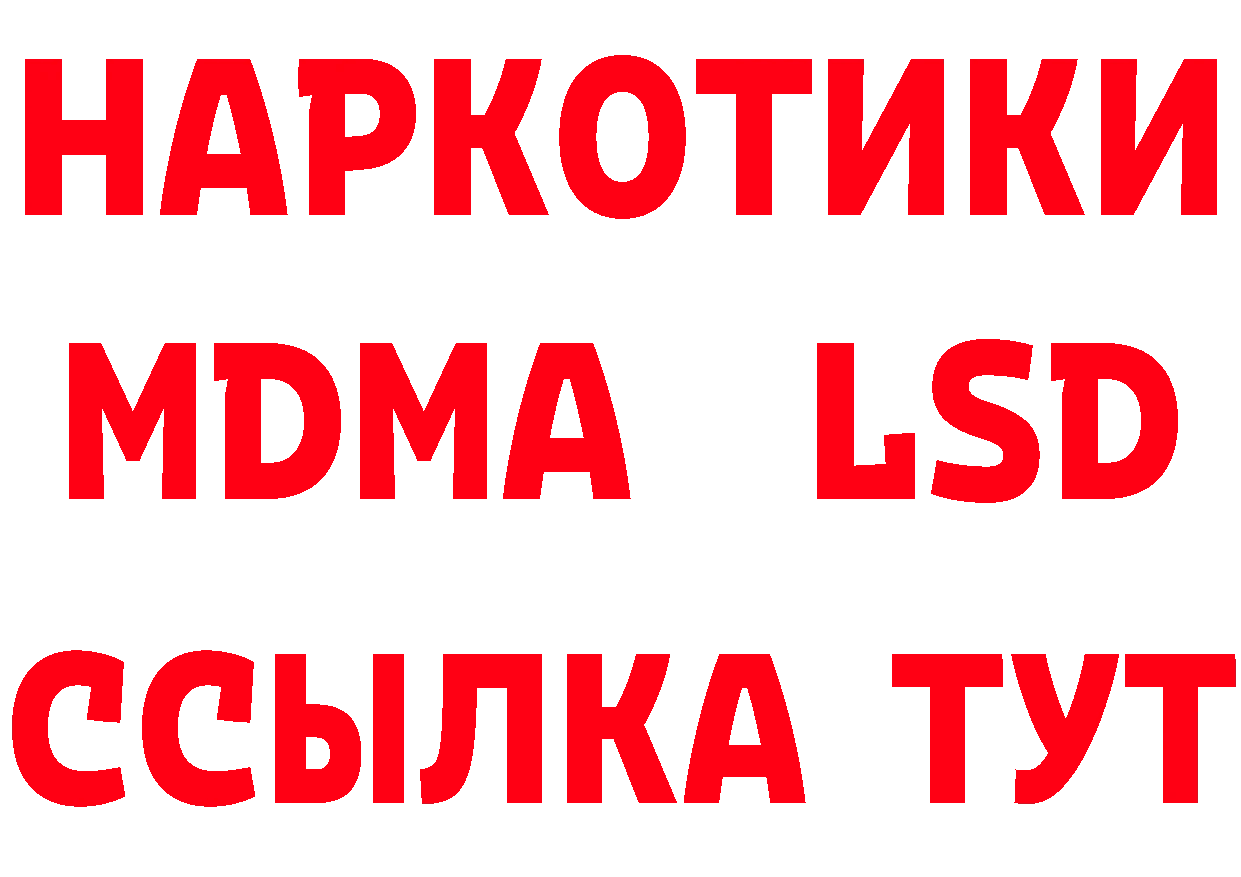 Кетамин VHQ ссылка сайты даркнета гидра Высоковск